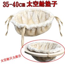 선반형 포켓 기둥 계단 그루밍 캡슐 캣츠 드림 스크래쳐 캣츠빌 캣폴 점프대, 35-40cm 스페이스 돗자리