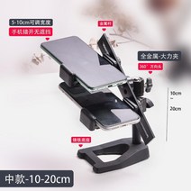 데스크톱 멀티 휴대폰 홀더 스탠드 거치대 삼각대 유투버 인터넷 방송, 단일사이즈, A