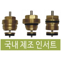 대한 인서트 인써트 지역난방 난방용부품 보일러 부품, 6.15~20A, 1개