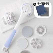 라이프썸 전동 바디브러쉬(LFS-HA37)+5종 브러쉬 증정 샤워브러쉬 마사지브러쉬 목욕 바디브러쉬 샤워 목욕솔, [바스타월증정] 베이비블루