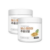 인도 보스웰리아 추출물 분말 가루 보스웰리아차 유향 보수엘리아 유항 보스웰니아 보스엘리아 보스웰릭산 2통