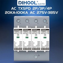 코번트 AC SPD 서지 보호기 2 스위치 광전지 인버터 배터리 번개 보호 AC275V AC385V DC500V, 03 3P 20-40KA 275V