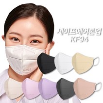 국산 KF94 2단접이 새부리형 컬러마스크 세이프에어 일회용 대형 10매, 대형(L) x 블러쉬베이지[KF94] x 50매입
