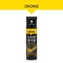브랜드없음 오공 스티커 제거제 타르제거 끈끈이제거 250ml, 선택완료, 선택완료, 단품없음