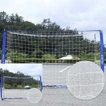 TYDL 이지 셋업 트레이닝 접이식 골대 네트
