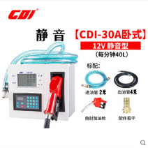 정량 펌프 상업용 경유 휴대용 석유 차량 전기 연료 충전 소형 체 급유 주유기 급유기 총 건 오일건, DC12V는 분당 40 +흰색