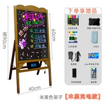 네온보드 LED 전자 광고판 미니 블랙보드 가게 사용 상용 받침대 식 입구 글리터링 인테리어사인보드 1807906250, 우드 쌀 엘로우 40 *60 충전