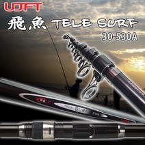 유정낚시 원투낚시대 유정비어 30-530A 국민 원투대, 형광그린