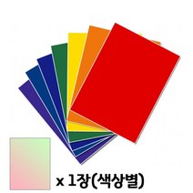 (대원) 단면 칼라 우드락 4절 44X59cm 5T(5mm) 30장X1박스 우드보드 칼라보드, 진파랑 (C19)