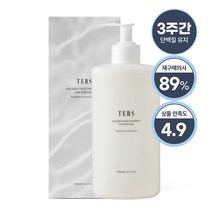 테르스 아쿠아리어스 베이스 샴푸 포 퍼퓸 500ml, 500ml 1개