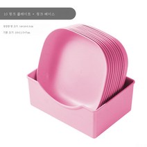 DFMEI 식기 접시 플라스틱 접시, [11개들이-핑크-컬러-디스크시트]