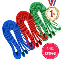 점프 밴드 215cm (최대 400~410cm) 폭 2.7cm 낱개 2개 한세트 점프밴드 표현활동 탄력 티니클링