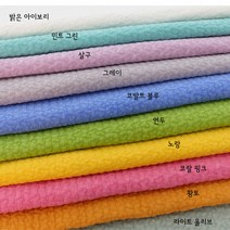 피그먼트패드 양면패드 순면60수 아사면 슈퍼싱글 퀸사이즈, 민트그린