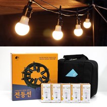 감성 캠핑조명 전등선 오징어등 5m 5소켓 LED전구 가방 세트 파티라이트 안정검증완료, 5m5소켓A형 10주광색세트