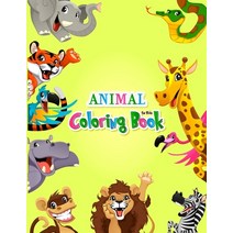 Animal Coloring Book: A Coloring Book For kids Ages 2-4 4-8 Cute Animals from Forests Jungles Oce... Paperback, Independently Published, English, 9798566499529