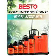 소독기 원액살포기 제초제살포기 방역장비 방역기계 농약통 베스토 압축분무기, 7L