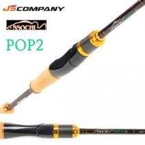 JS컴퍼니 쏘치팝2 쏘가리 (쏘치POP2), S-632ULL