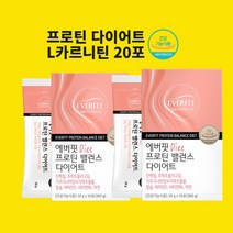 카르니틴 L카르니틴 엘카르니틴 체지방 다운 부스터 타르트레이트 가르시니아 HCA 다이어트 프로틴 비타민B 효능 가루 분말 스틱 식약처 인정 건강기능식품, 10포X2개