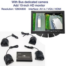 어라운드뷰 사이드미러 화물차 후방 카메라 버드뷰 시스템 RV 모터홈 캠핑카 HD 3D 360 서라운드 뷰 1080P DVR G센서, Bus camera 10inch