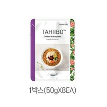 시그니처바이 타히보캣 자연식 닭고기와 녹두 50g 8개