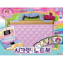 [천삼백케이] [영실업] [영실업공식] 시크릿쥬쥬 BEST 시크릿 노트북, 단품