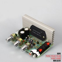 GPS재방사 더블 고출력 DIY 앰프 보드 모듈 키트 50W + 50W STK4132 DX-0408 2.0 채널, 한개옵션0