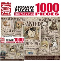 원피스 직소퍼즐 1000PCS 뉴 현상수배 V2 퍼즐맞추기 어른직소퍼즐