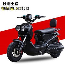 신형 Zuma 전동차 AK 리튬 전지 60V72V 남녀 성인 변신 고성능 지구력 스쿠터, 72V이상, 1500W72V45A7주행130K