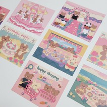 인스타 감성 해피 곰돌이 벽 그림 데코 장식 엽서 생일 카드 [9장 1세트]