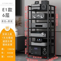 오디오랙 정리대 다이 스피커 LP 선반 앰프 받침대, E1 6단 블랙프레임 + 칠판
