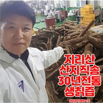 국내산 야생칡 30년 지리산 생칡즙 갈근 칡즙효능 야생 칡즙 암칡 130ml 30포, 130ml 90포