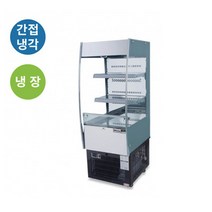 직냉 2개선반 오픈형쇼케이스 마트 라셀르SOR-180RD