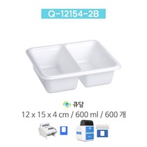 [큐담] Q-12154-2B (12x15x4) 600개 성형 실링용기