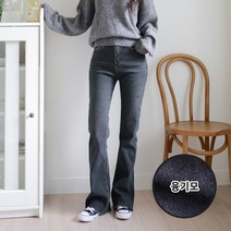 수비진 SP206 융기모 허리스판 롱 부츠컷 청바지 여성청바지 융기모 밍크기모 기모팬츠