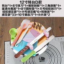 해외배송 리엘라노 알루미늄 합금 장식 테이블 생일 케이크 턴테이블 스케일 미끄럼 방지 패드 회전장식, 단일옵션