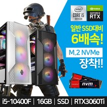 아고라시스템 게이밍 조립 컴퓨터 본체 i5 10세대 M.2 SSD장착 FRTX3060Ti 베틀그라운드 롤 오딘 리니지M, 베놈블랙