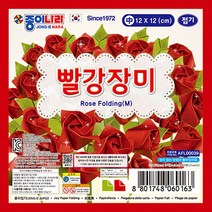 아이윙스 아이윙스 1500 종이나라 빨강장미접기-중 색종이 종이접기, 단품, 단품