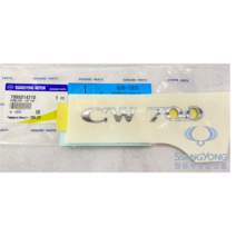 체어맨W CW 700 엠블럼 [쌍용 자동차 순정부품] 7995014210