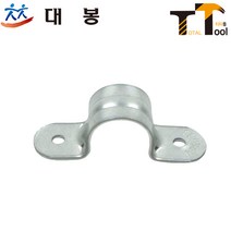 대봉 100개 새들 16mm A-100개입 배관새들 파이프새들 케이블새들 전선관새들 전선새들 전선관고정 파이프고정