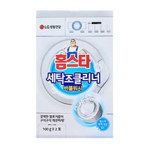 에어컨청소 세탁기청소 3개 3개, 홈스타 세탁조버블워시 100gx2포(분말)