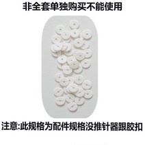 매트리스고정 이불 고정밴드 침대패드 고정 소프트 실리콘 기 바늘 없는 침대 시트 미끄럼, 07 单独配件硅胶단추24개（이 규격은 완전한 것이 아닙