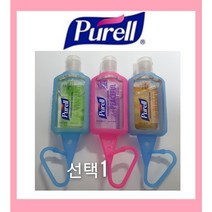 퓨렐 젤리랩 30mlX1개 손소독젤 고리형 여행용 휴대용, VIBRANT젤리랩 30mlX1개