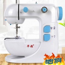 미싱기 초 재봉틀 옷수선, 308-72 세트