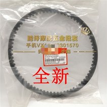 혼다 줌머 ZOOMER 50 구동 벨트 드라이빙, 블랙, 1개