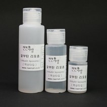 알부틴-리포좀, 50ml