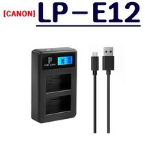 캐논 LP-E12 충전기 USB듀얼 호환충전기 EOS-M10 EOS-100D EOS-M2, 1.USB 2구 충전기(어답터미포함)