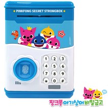 우야몰 핑크퐁 아기상어 비밀금고 말하고 노래하는 저금통 상어가족 주제곡 비밀번호 LED불빛, 블루