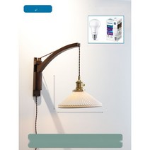 인테리어벽조명 거실 빈티지 무드등 침실 실내 벽, 옵션12