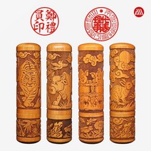 [삼촌네도장] 대추나무도장 12지 띠도장 인감도장 개인도장 6푼18mm, 원숭이, 초서체