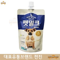 펫 포메라니안 프렌치불독 애견초유 펫밀크초유함유 150ml 강아지사료 분유추천 비숑